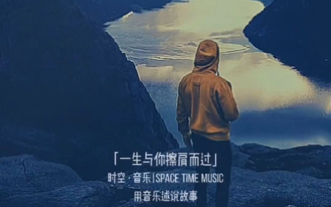 "缘起,我在人群中看见你,缘灭,我看见你在人群中……"