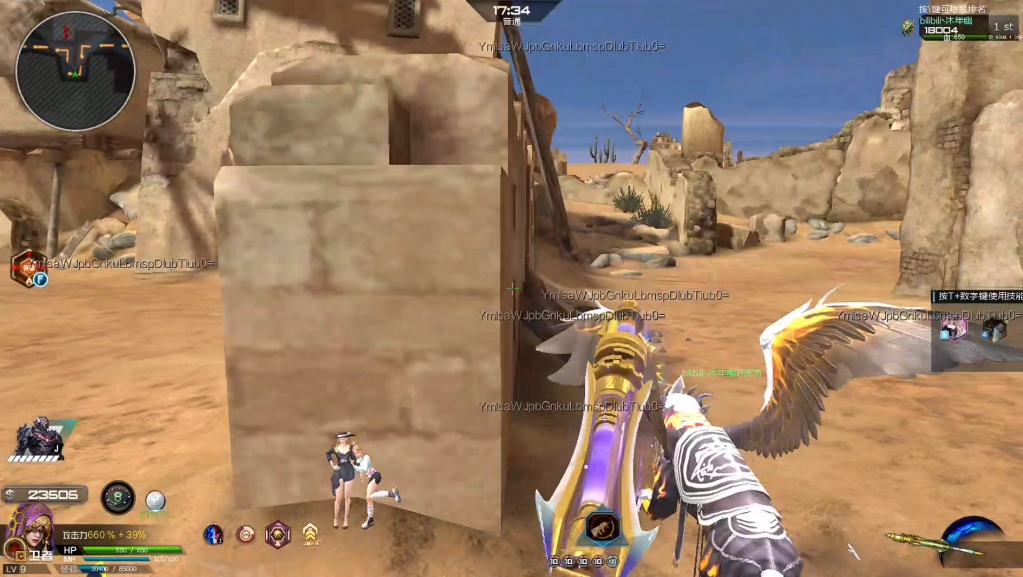 【逆战体验服爆料】山海套近战武器雷泽皮肤展示!