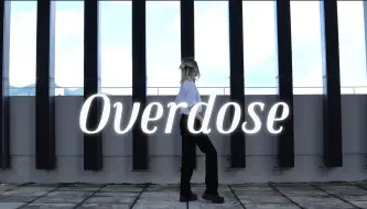 Download Video: 【孤爪研磨29岁生贺】overdose-全程自己一个人的录舞