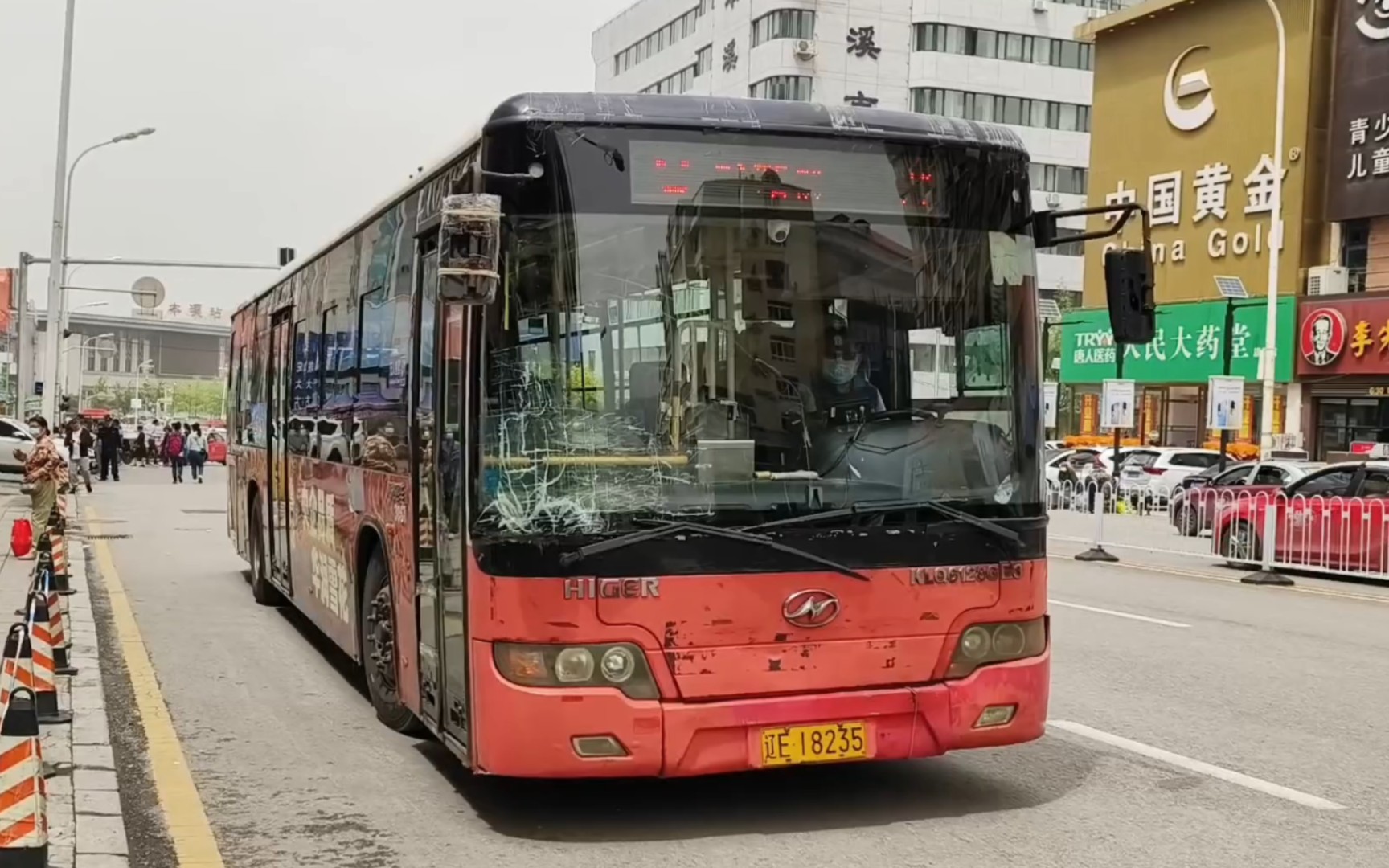 【本溪公交9路】海格八系klq6128ge3 伊拉克战损版车况 后山视角行驶