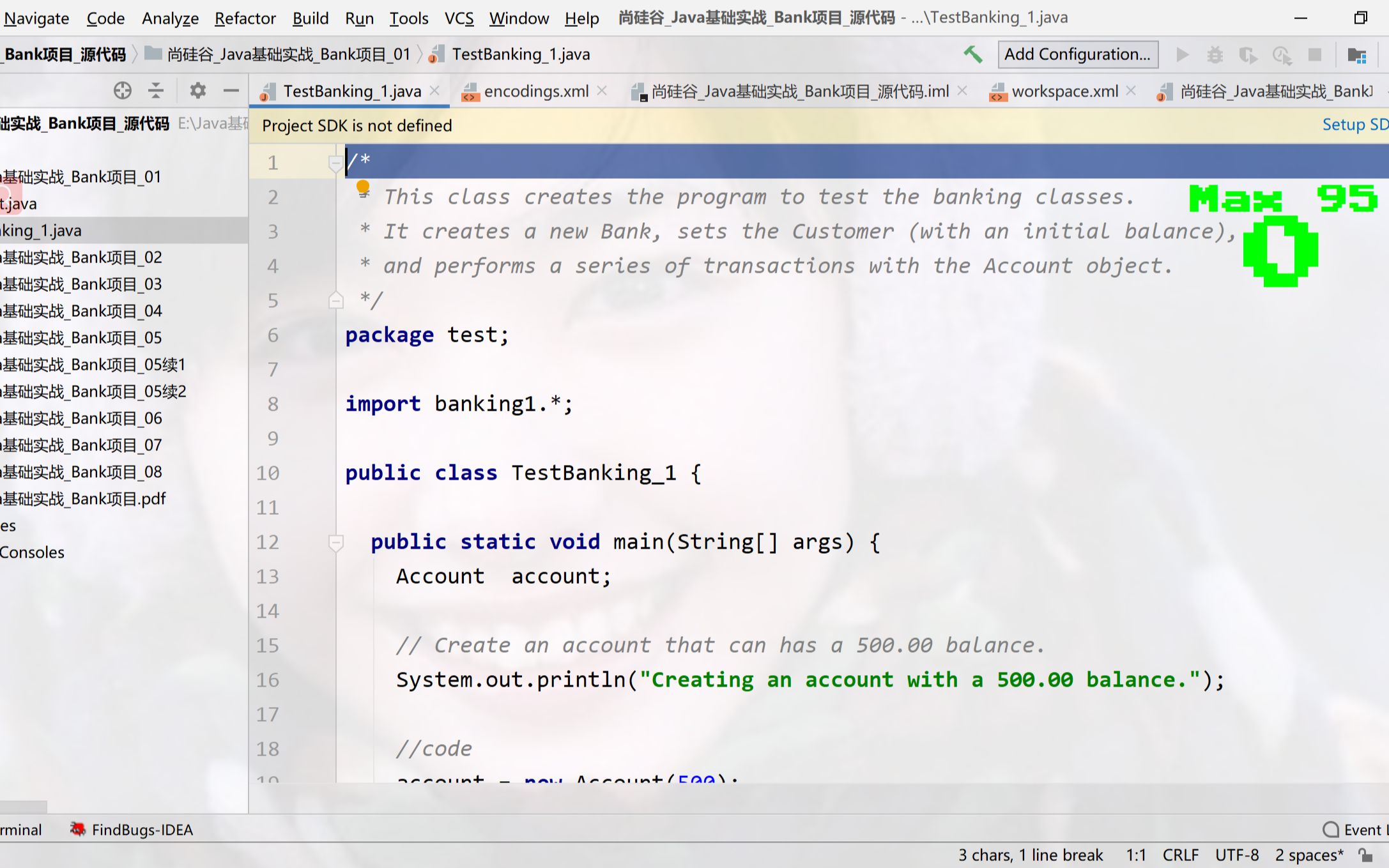 【Java】基础实战bank项目尚硅谷佟刚哔哩哔哩bilibili