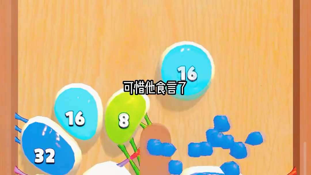 古言/虐文/全文长21分钟/已完结哔哩哔哩bilibili