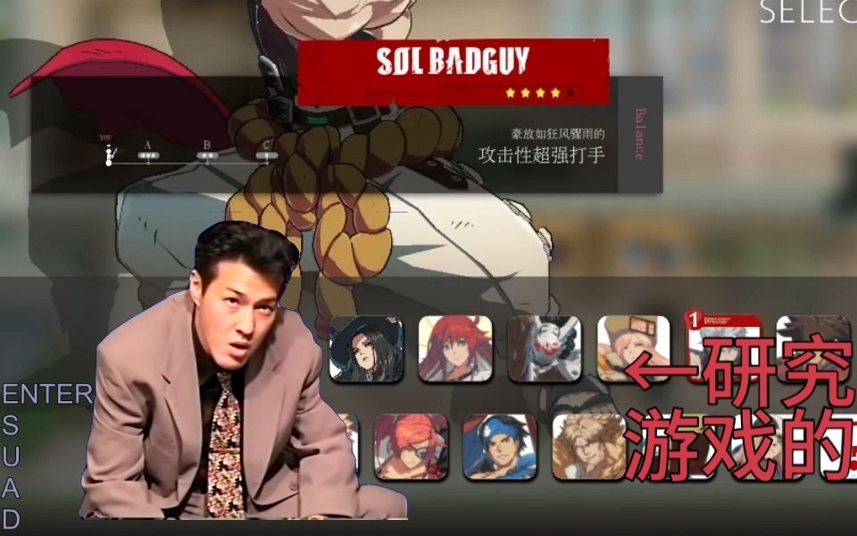 [ggst]曾经切蛋糕的柜师傅被自己家的海豚98创烂了网线.tnok