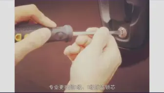 北京西城区开锁换锁公司，汽车开锁配汽车钥匙，指纹锁维修开保险柜