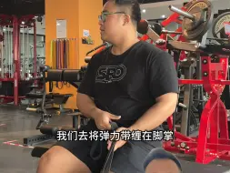 Tải video: 深蹲时膝盖疼痛内扣如何调整