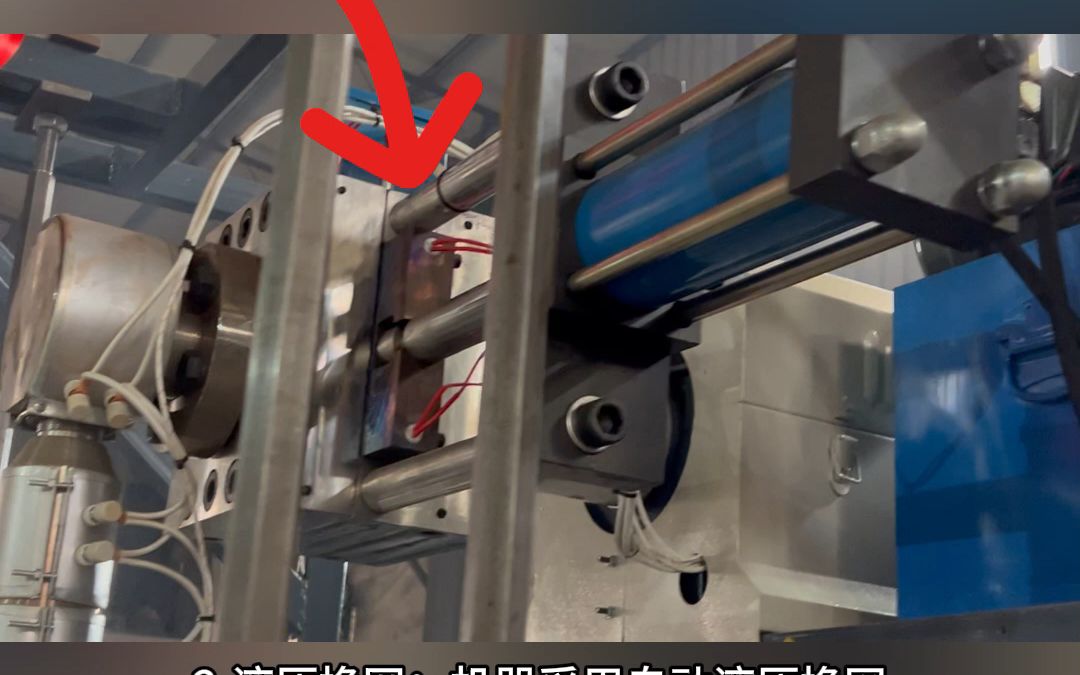 1600型全自动单面气泡膜机,并采用了自动上料,液压换网,边料回收气动