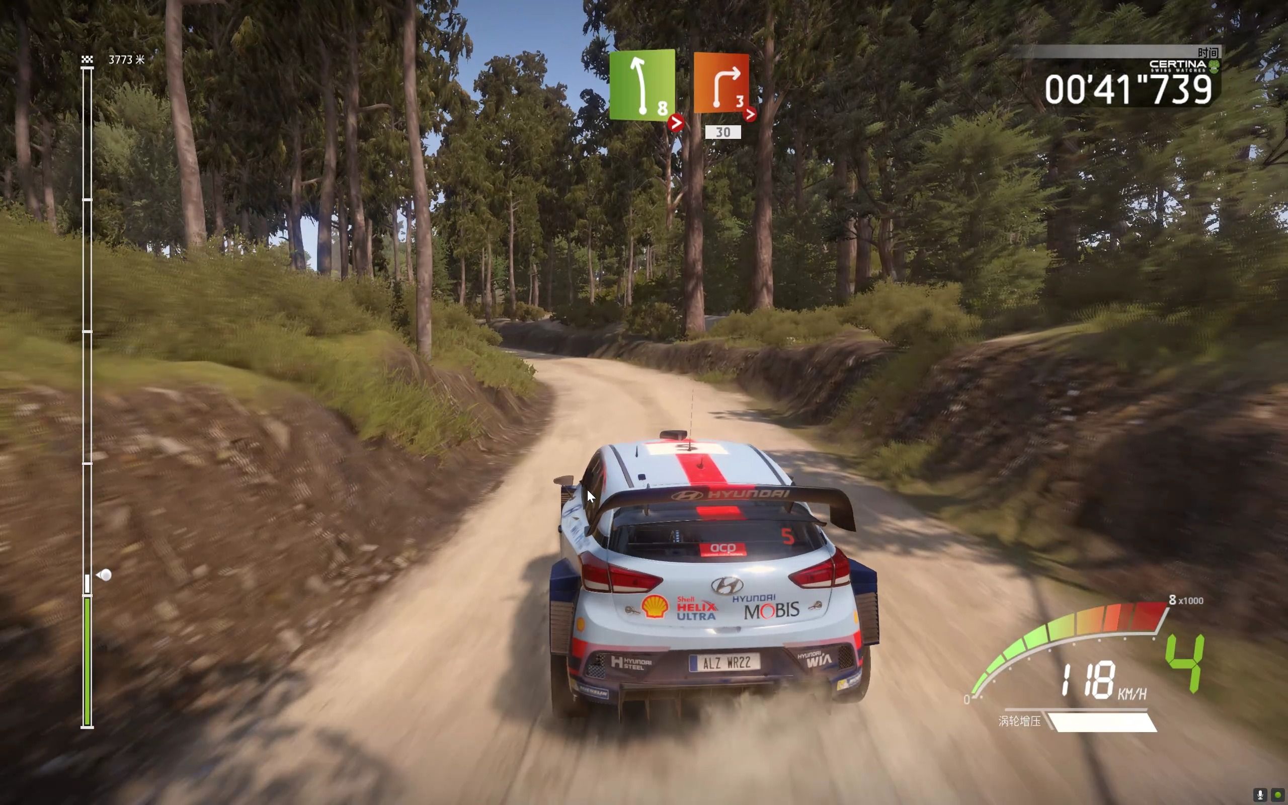 [wrc7] 不行咱就背图!
