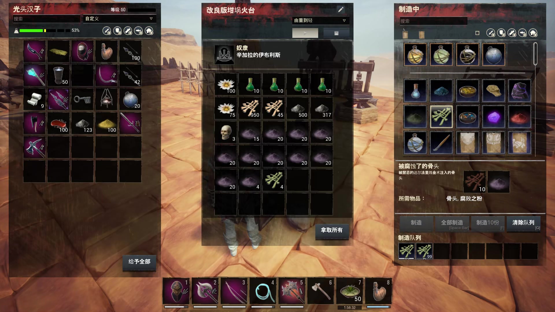 流放者柯南第三十六期必刷的传奇监工与