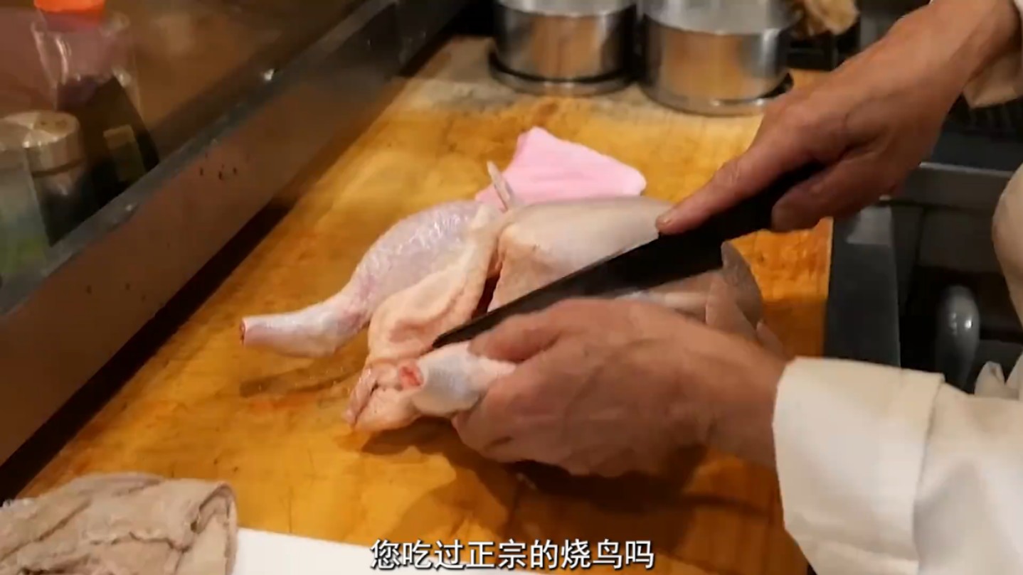 日本烧鸟:庖丁解鸡的拆成20几个部位,价格竟然翻了十几倍!