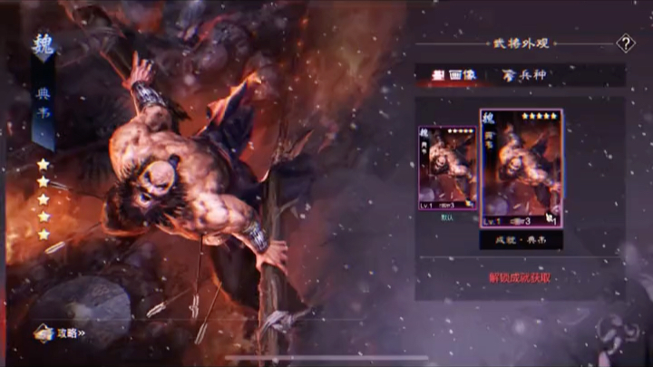 率土星推计划 #率土之滨