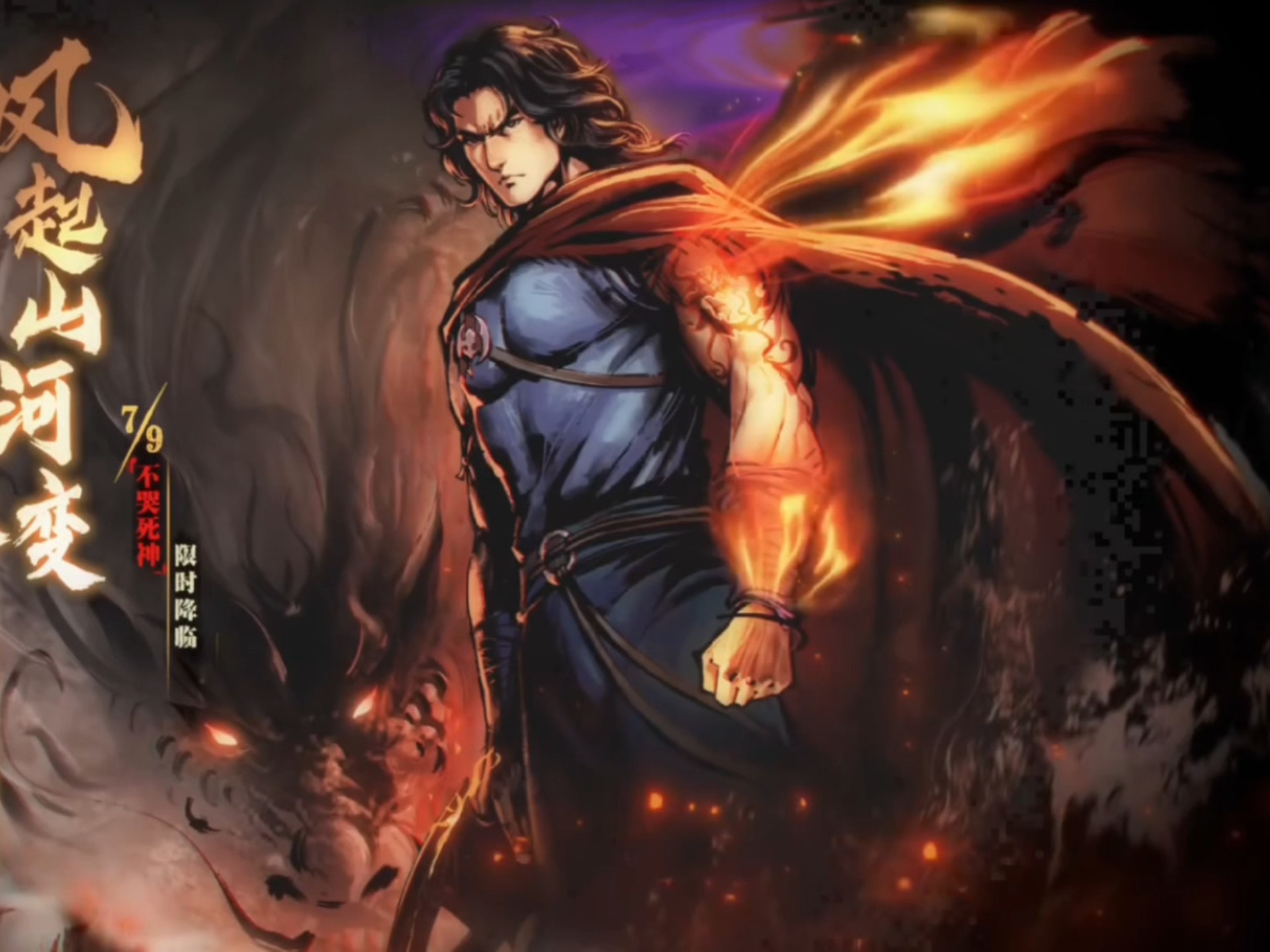 步惊云全网首发,烟雨略有失重感!