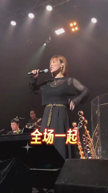 李佳薇《天后》live版