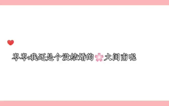 这位姐妹太勇了,看把岑宝给吓的哔哩哔哩bilibili