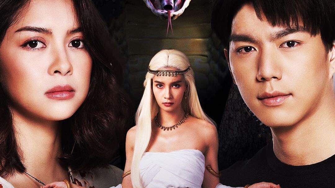 泰剧【蛇吻】第一集!前世今生_人蛇跨世情爱纠恨!