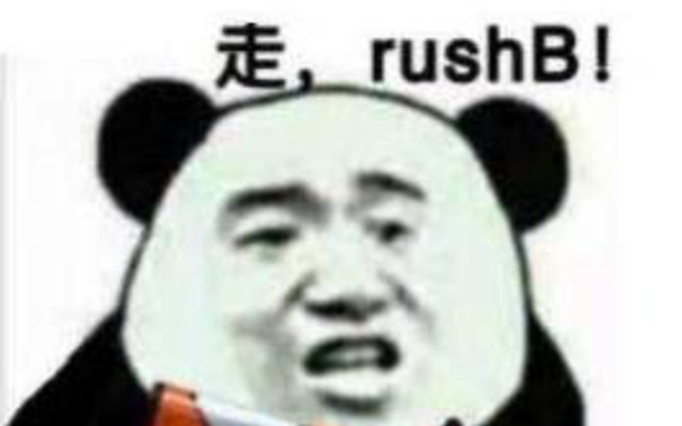 【RUSH B】《CS go》激情5E,跟我一起Rush bbbbbbbb哔哩哔哩bilibili