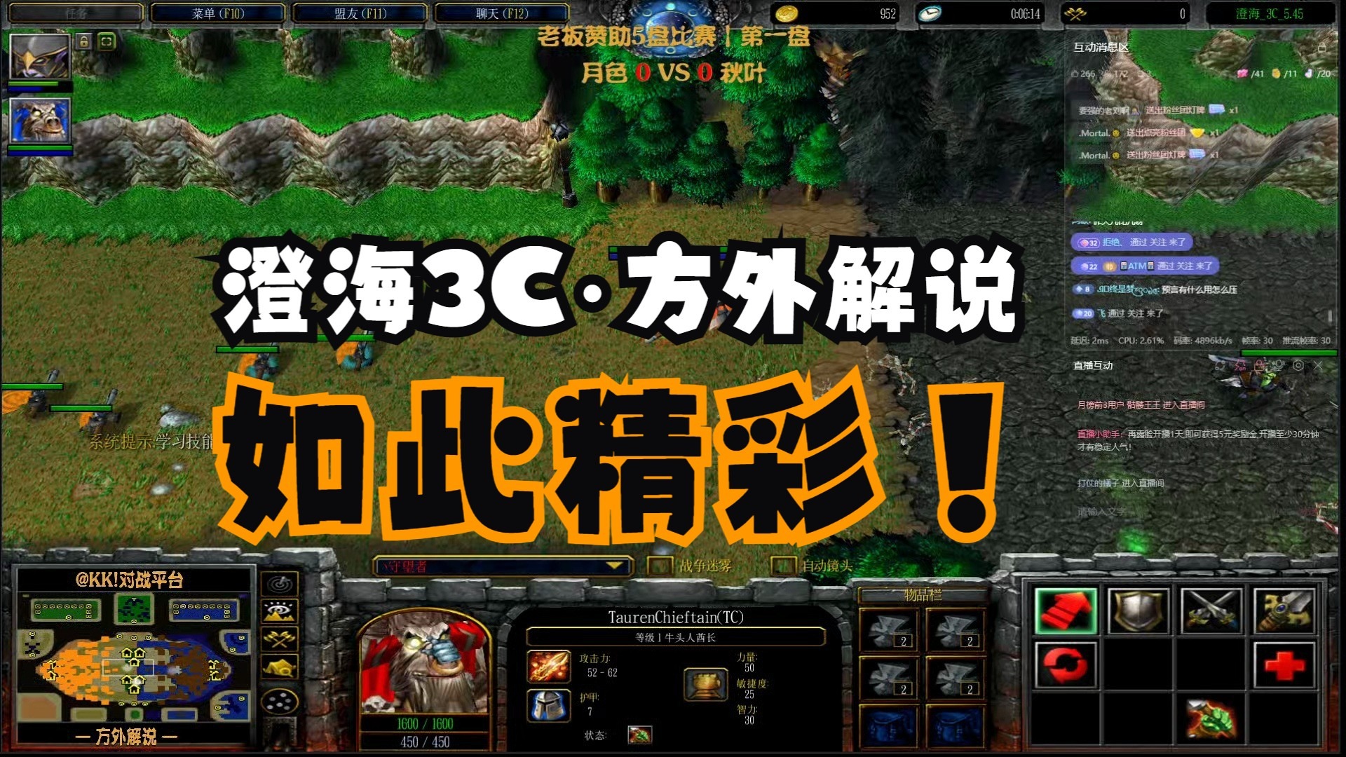 老板赞助11比赛5盘,月色vs秋叶,第一盘