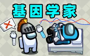 Download Video: 只 因 学 家 ！