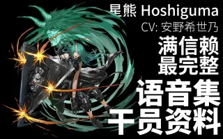 安野希世乃 搜索结果 哔哩哔哩 Bilibili