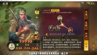 三战新闻联播