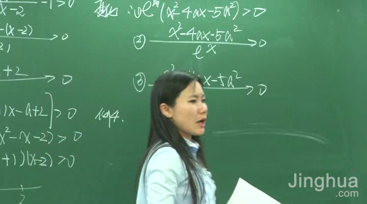 [图]【高中数学司马红丽】17.二轮复习——综合大题讲解（精华学校搬运）