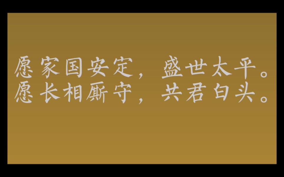 [图]黄金台丨他是我的，把你的江山拿回来，不换。