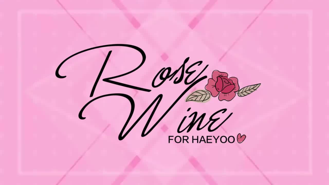 rosewine中字普拉提48朴海允等级评价
