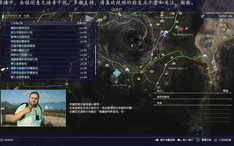 最终幻想xv 059 主线任务 寻找六神之力 Lv21 哔哩哔哩