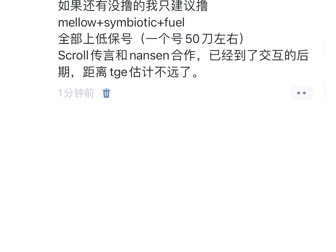 eigen第二季在本月发空投,scroll到了交互后期.哔哩哔哩bilibili