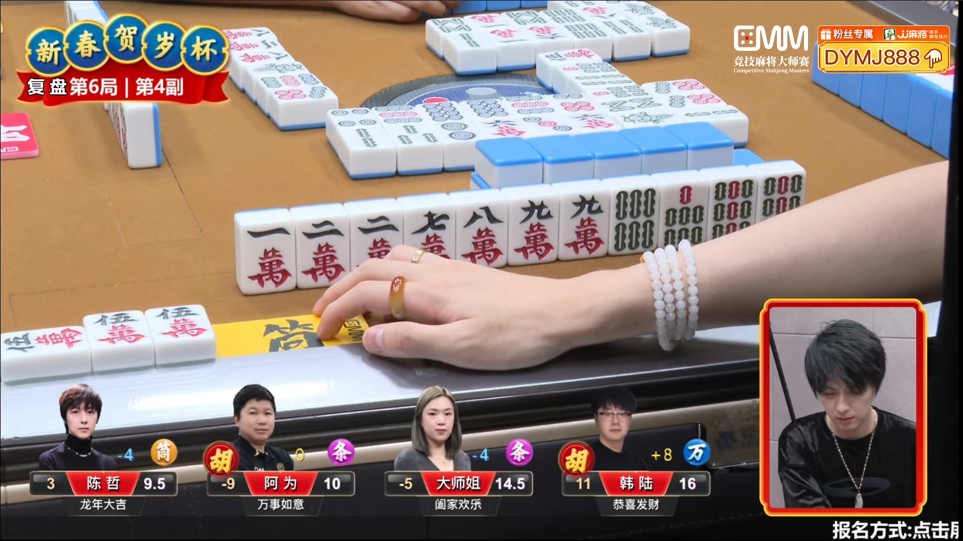 2024-02-20直播录像|直播回放|录播 - cmm川麻竞技-新春贺岁杯第一场