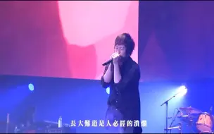 Download Video: 原來這就是唱得連路人都不如的阿信。。。