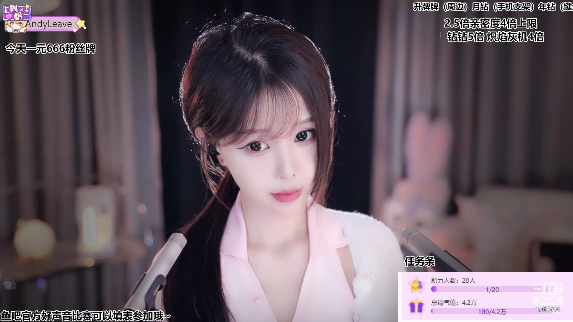 [尤优baby].[洗头].[20240608]