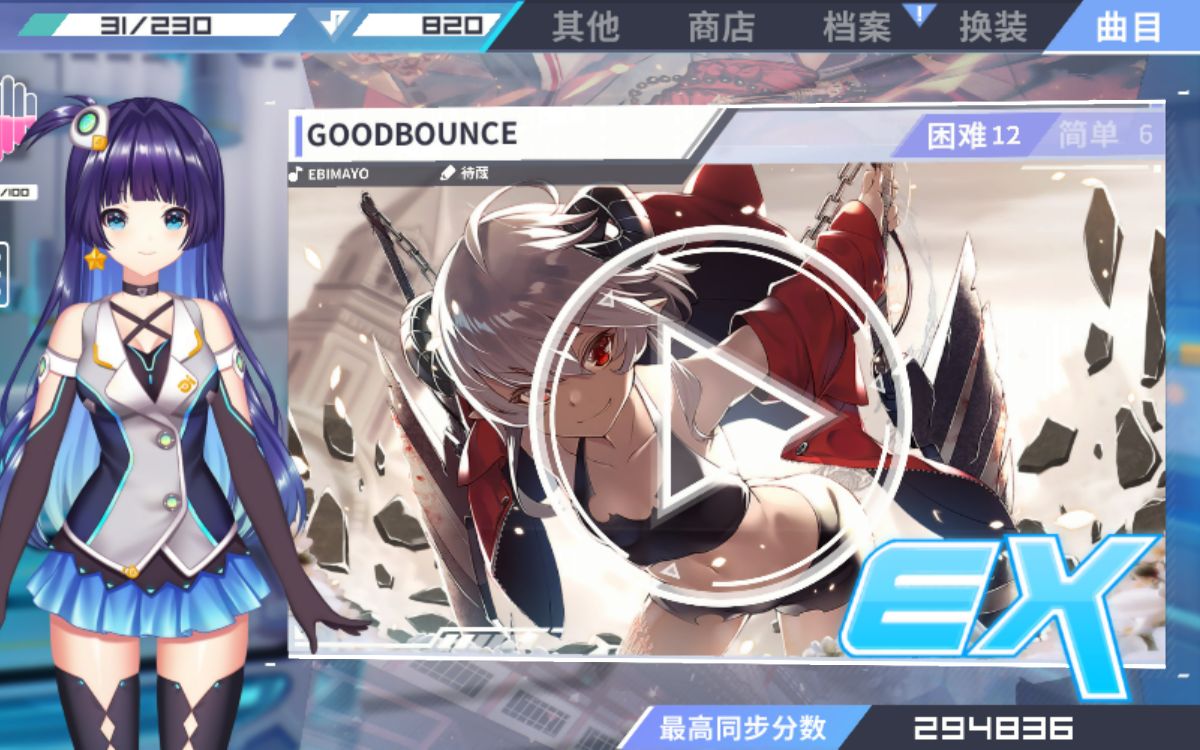 「azrael」新音游azrael菜鸡试玩 goodbounce lv.