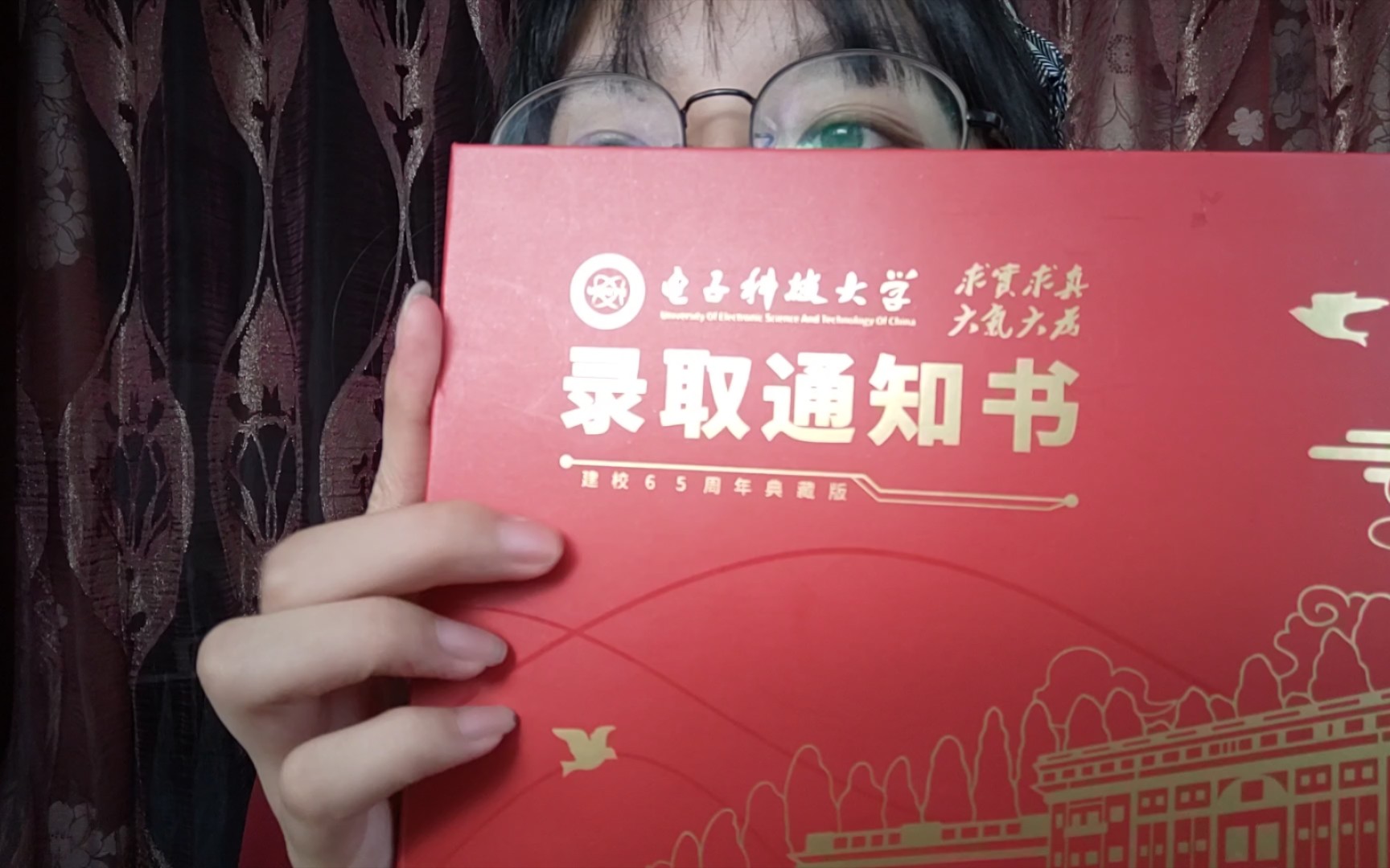 [图]【伪台媒腔】三句话让自己考上大学～＋成电录取通知书开箱（第一次发视频，有不妥之处请给我改正的机会）