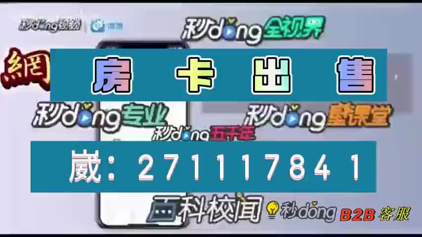玩家必看"微信拼三张怎么买房卡"房卡获取教程