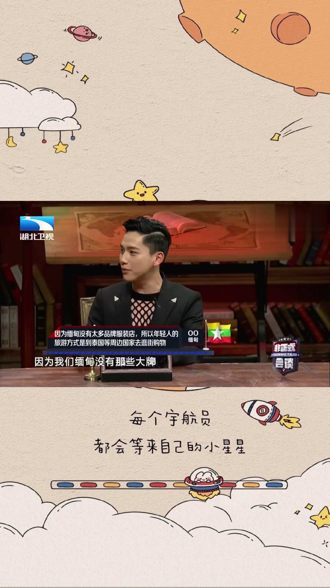 缅甸土豪oo"低调"炫富遭大左吐槽,二人现场疯狂互怼旁若无人