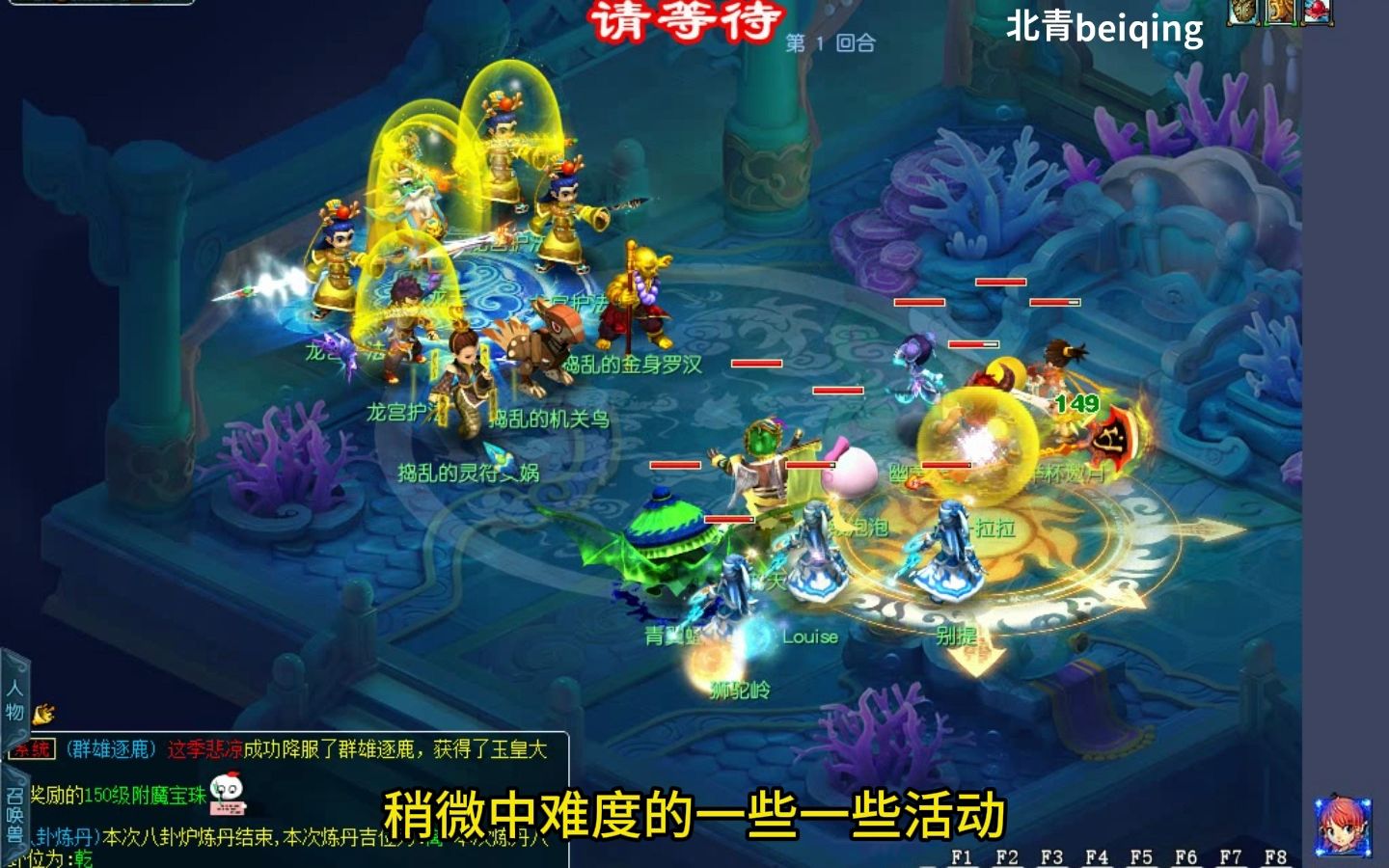 梦幻西游单机版神威狮驼岭示威逐鹿群雄保姆级基础教程