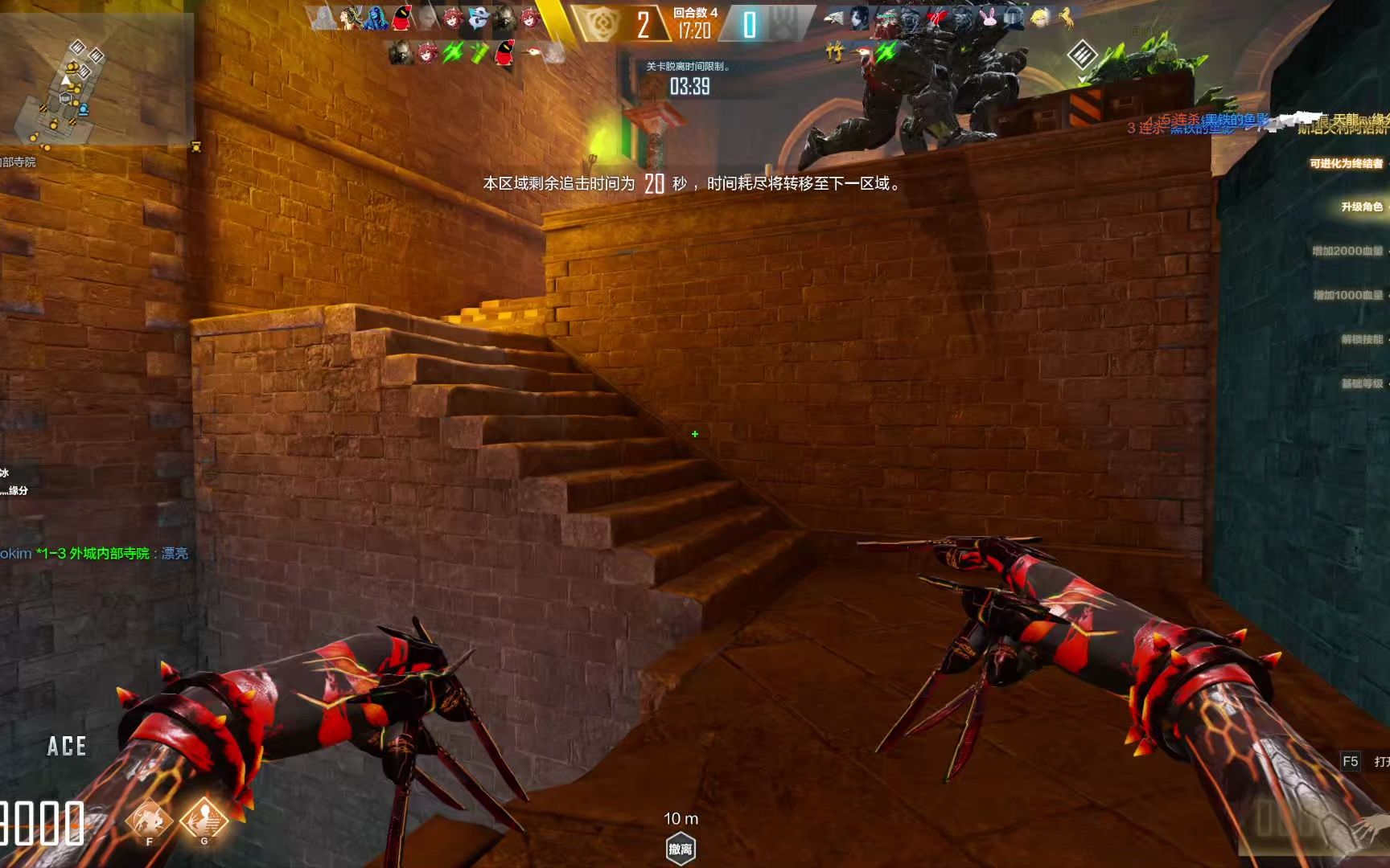 cfhd生化追击【这个电有延迟】