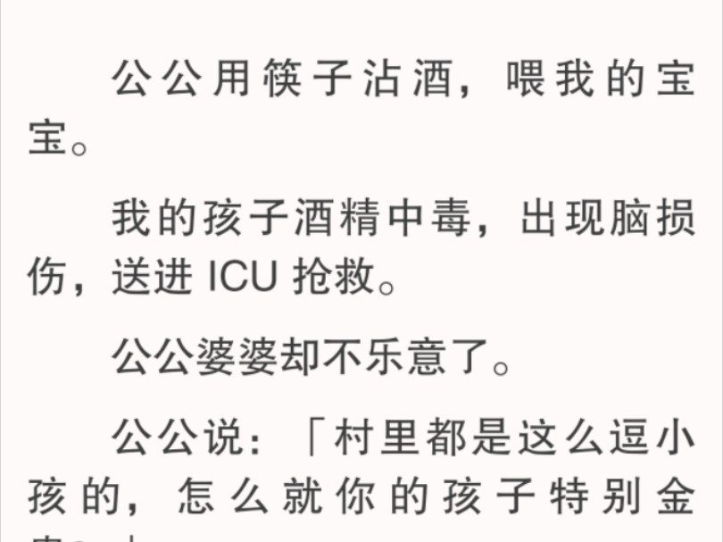 【全文】前几天的时候,我还总是轻轻打她的小手,说她不乖,不可以抓妈妈的头发.可是这一刻,我好想她再次活泼起来,扯我的头发,对我咯咯直笑....