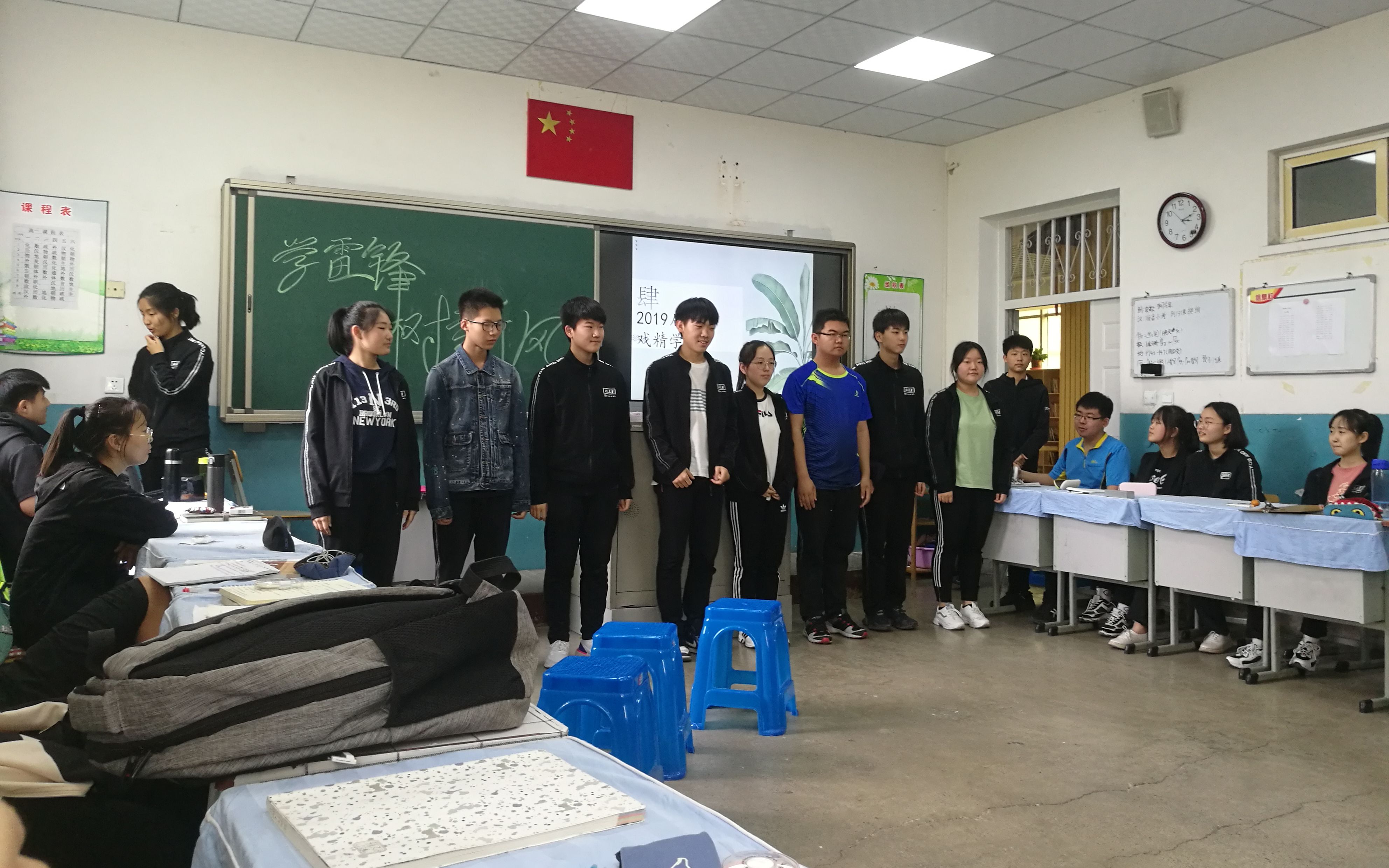 [图]【班会】好学生就是我，我就是活雷锋！