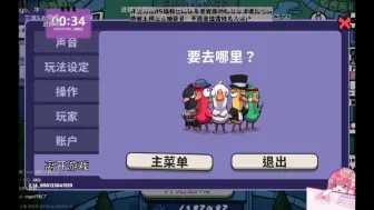 Download Video: 看得出来三吃好想进群经常来玩