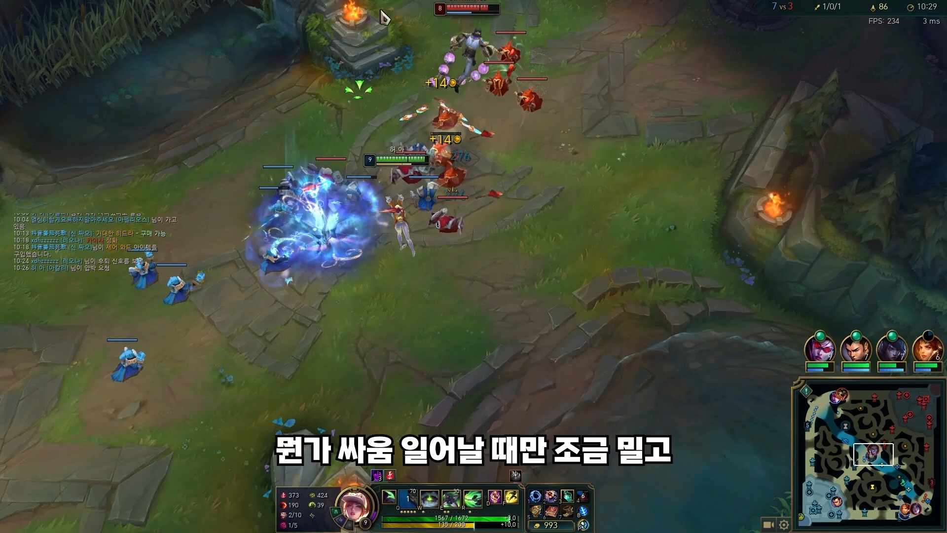 阿卡丽的团战正如她的名字:离群之刺 阿卡丽vs塞拉斯,佐伊,永恩