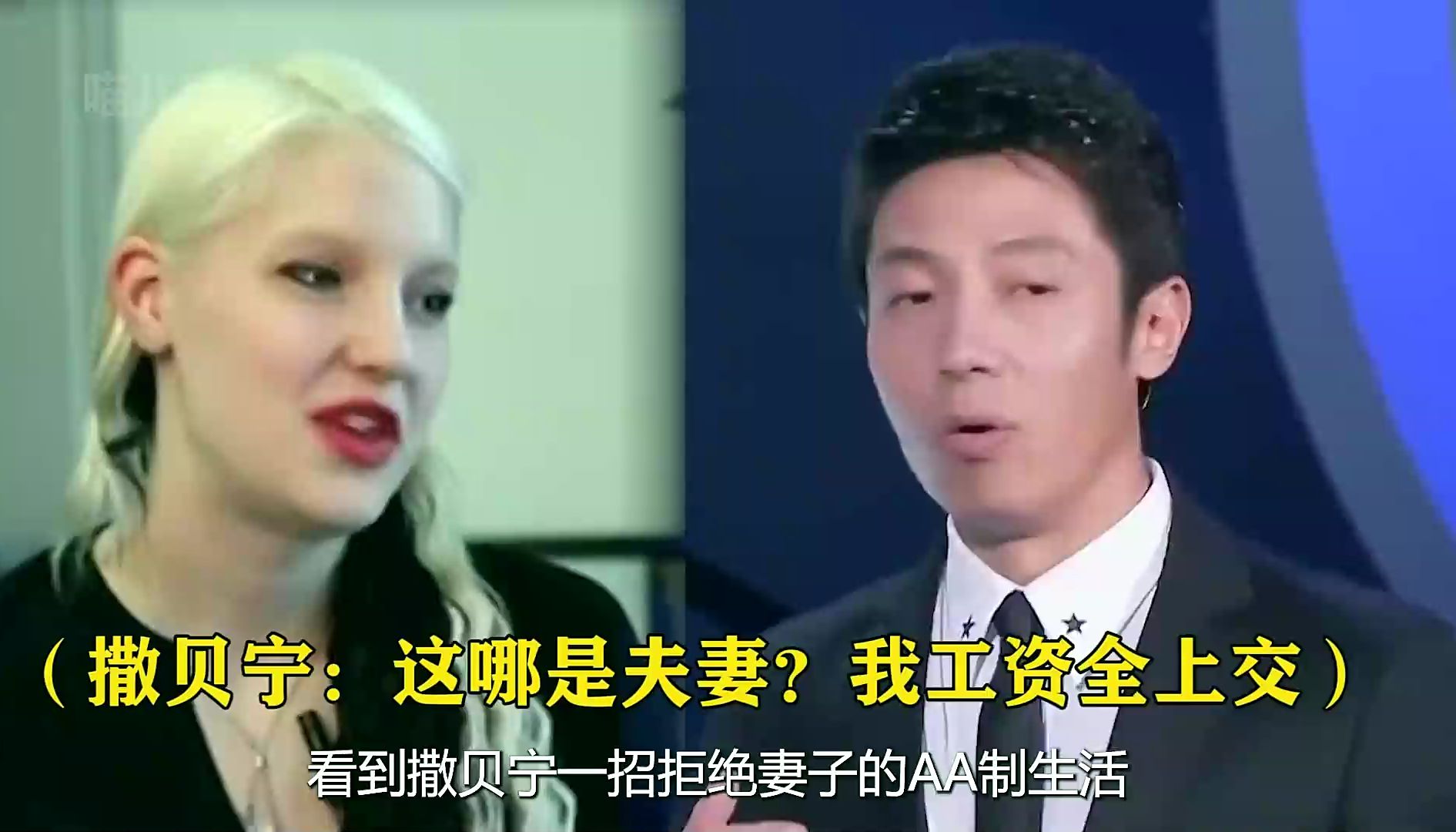 才明白双商超高的他凭什么拿捏外国白富美#撒贝宁李白 #爱情 #婚姻