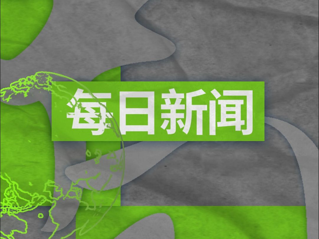 解读今春的行业热点资讯