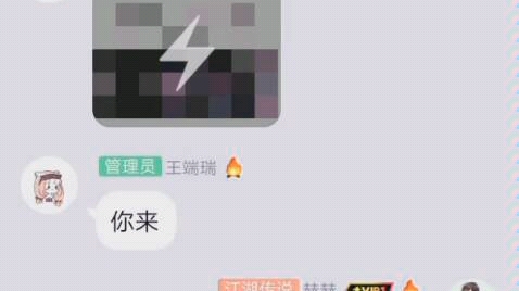 qq闪照全新查看方法哔哩哔哩bilibili