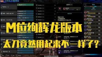 Pc怪物猎人世界冰原皇金火太配装分享 哔哩哔哩 Bilibili