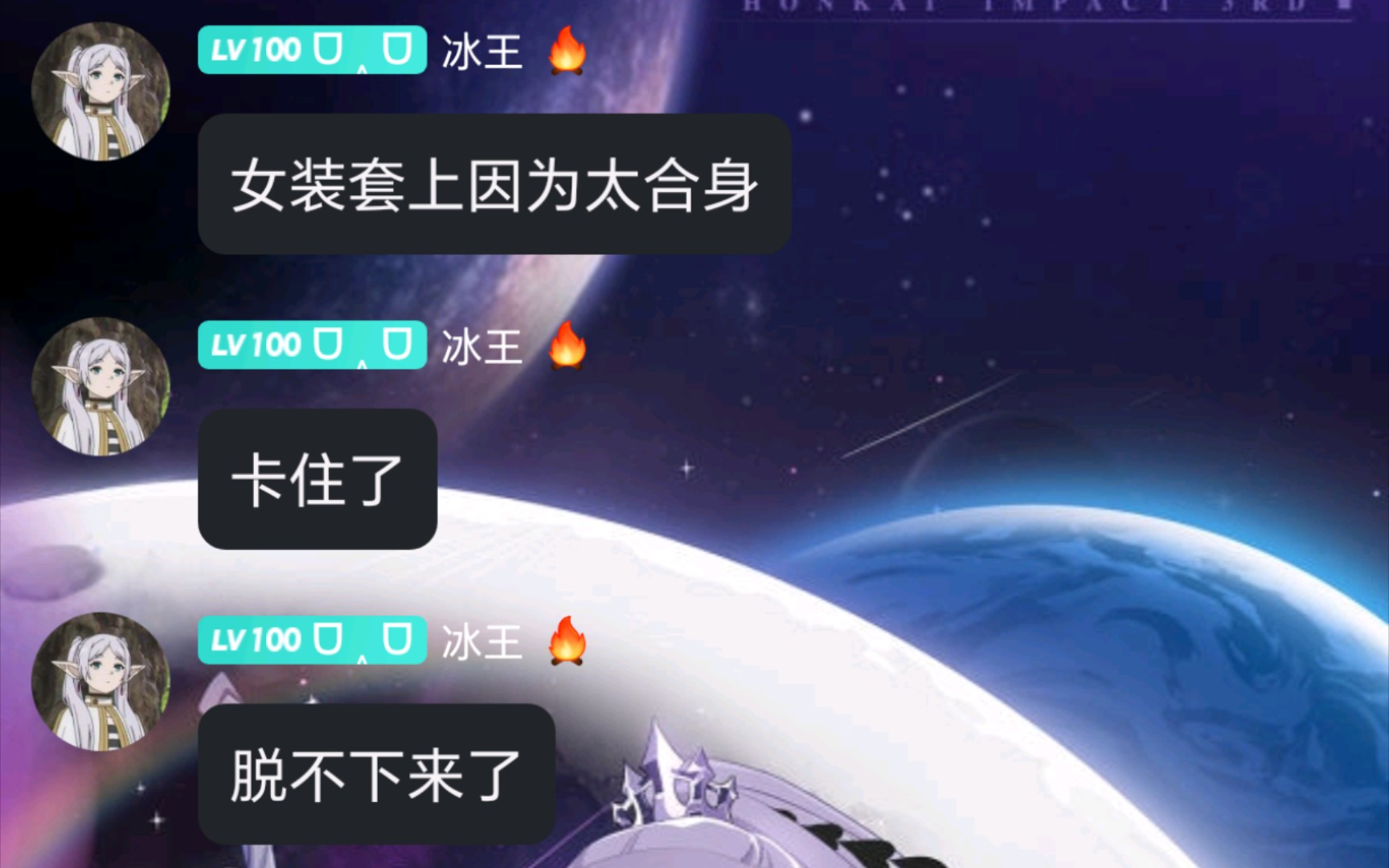 口瓜!那群友将群主打倒在地,定是要抓回去当星奴口牙!哔哩哔哩bilibili