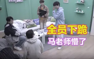 Скачать видео: 第2期精彩花絮：李兰陵下跪马老师？自嗨把北斗艺能带向了世界【我是特优声】