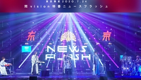 東京事変 「うるうるうるう〜能動的閏〆篇〜」 （第71回红白歌会）_哔哩哔哩 (゜-゜)つロ 干杯~-bilibili