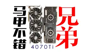 Download Video: RTX4070Ti的散热到底怎么样？