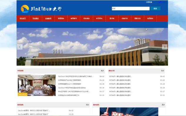 网页制作Html+Css+js网页设计之学校官网/校园网站主题web开发网页制作[网页期末作业实例来袭]哔哩哔哩bilibili